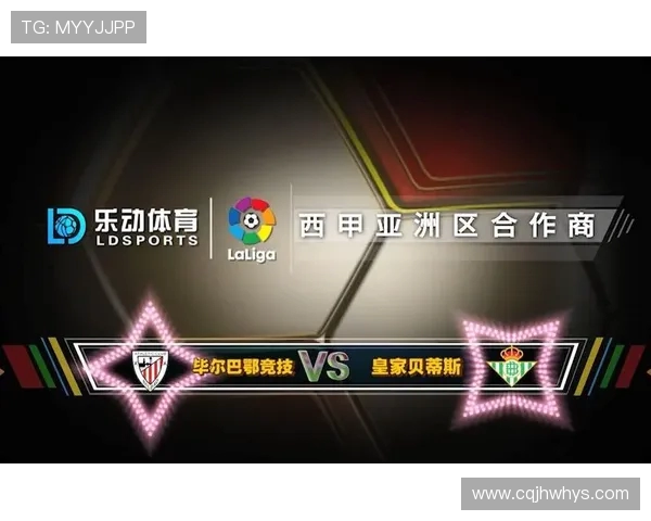 西甲直播大厅文字实时更新，快速获取赛事最新动态